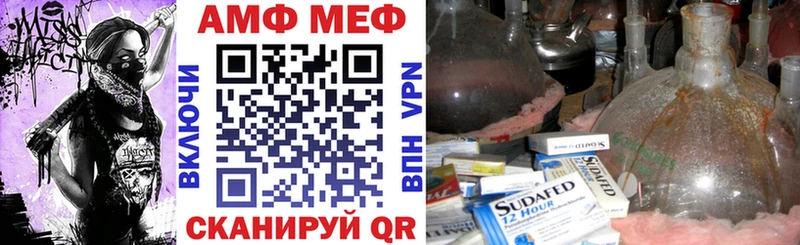 Купить где  Бобров  АМФ Premium 