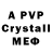 ЭКСТАЗИ VHQ vld pp