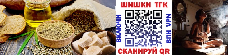 Canna-Cookies марихуана  Купить  Бобров 