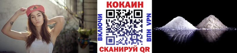 Купить закладки  Бобров  COCAIN 97% 