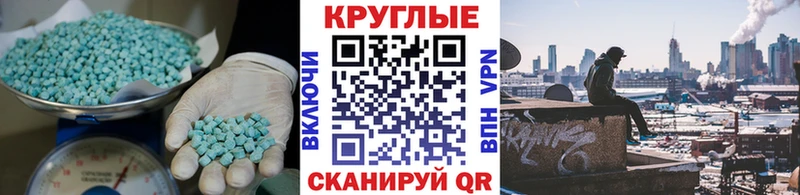 Купить где  Бобров  ЭКСТАЗИ 250 мг 