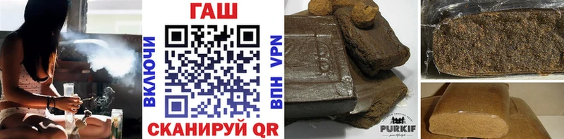 Гашиш Изолятор  Купить где  Бобров 