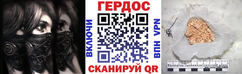 Купить где  Бобров  Героин Heroin 