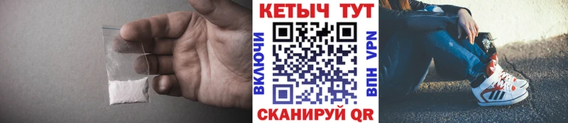 КЕТАМИН VHQ  Купить  Бобров 