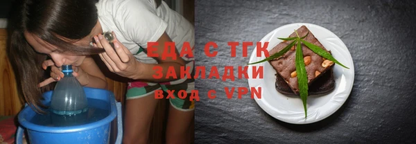 MESCALINE Лагань
