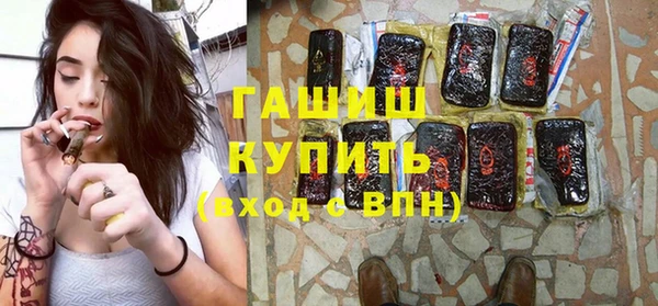 ГАЛЛЮЦИНОГЕННЫЕ ГРИБЫ Лабытнанги