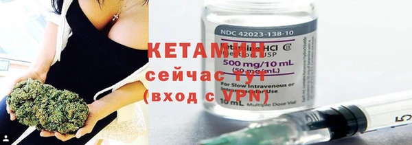 MESCALINE Лагань