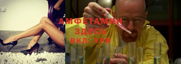MESCALINE Лагань