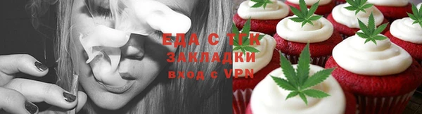 MESCALINE Лагань