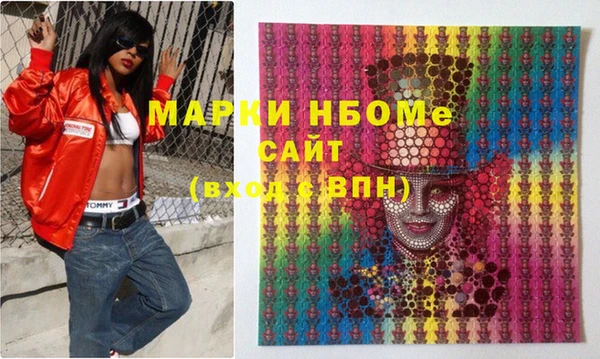 MESCALINE Лагань