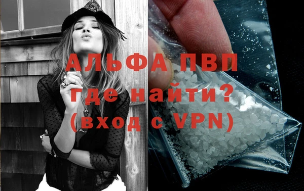 мдпв Лиски
