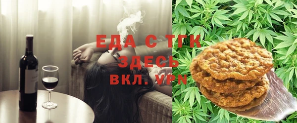 MESCALINE Лагань
