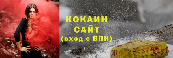 MESCALINE Лагань