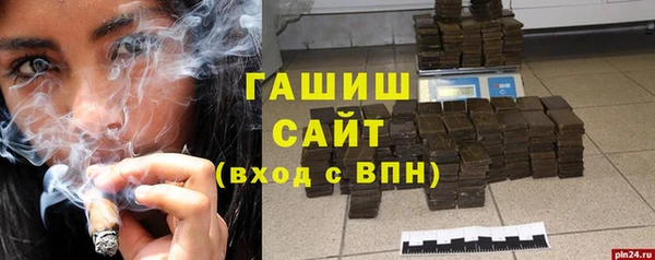 ГАЛЛЮЦИНОГЕННЫЕ ГРИБЫ Лабытнанги
