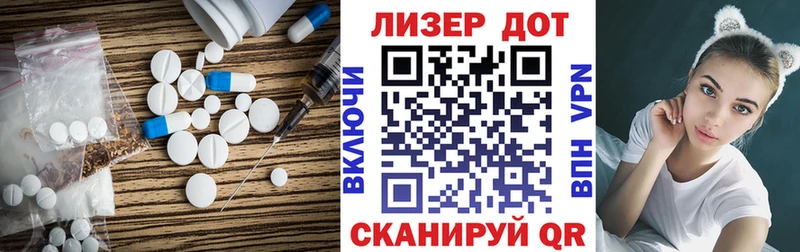 Купить закладки  Бобров  ЛСД экстази кислота 