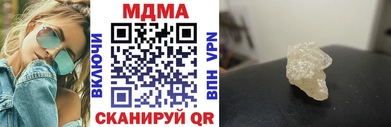 Купить где  Бобров  MDMA молли 