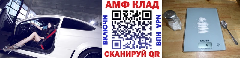 Первитин Декстрометамфетамин 99.9%  Купить где  Бобров 