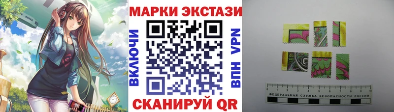 Купить где  Бобров  Марки 25I-NBOMe 1,5мг 