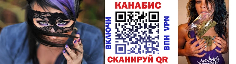 МАРИХУАНА SATIVA & INDICA  Купить  Бобров 
